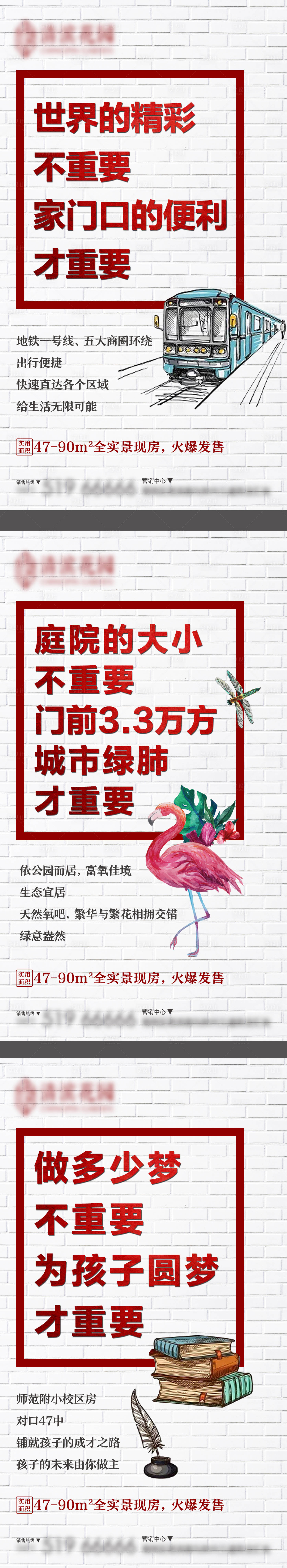 源文件下载【高层价值点】编号：24390011405021946