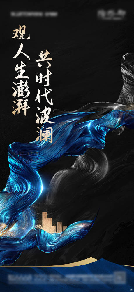源文件下载【地产价值点中式海报】编号：16860011548684373