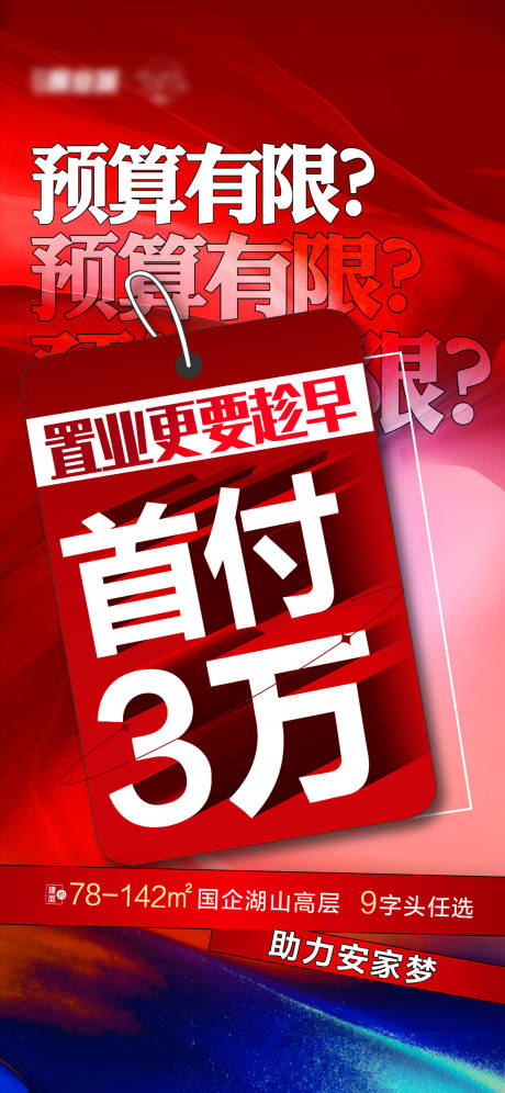 源文件下載【渠道促銷稿】編號：16920011565811305