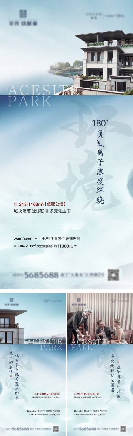 源文件下载【别墅价值系列稿】编号：45670011695379215