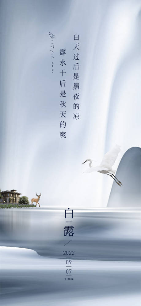源文件下载【白露V13】编号：30940011773052060