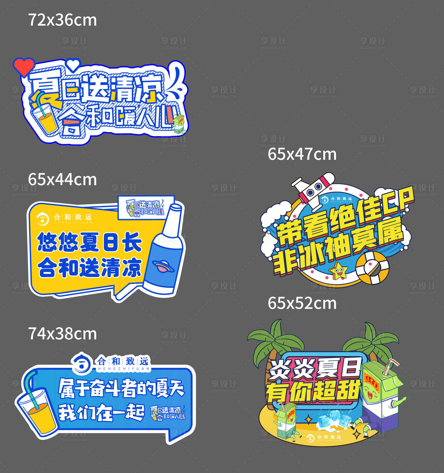 源文件下載【享設計】搜索編號：34720011555617916【手舉牌】