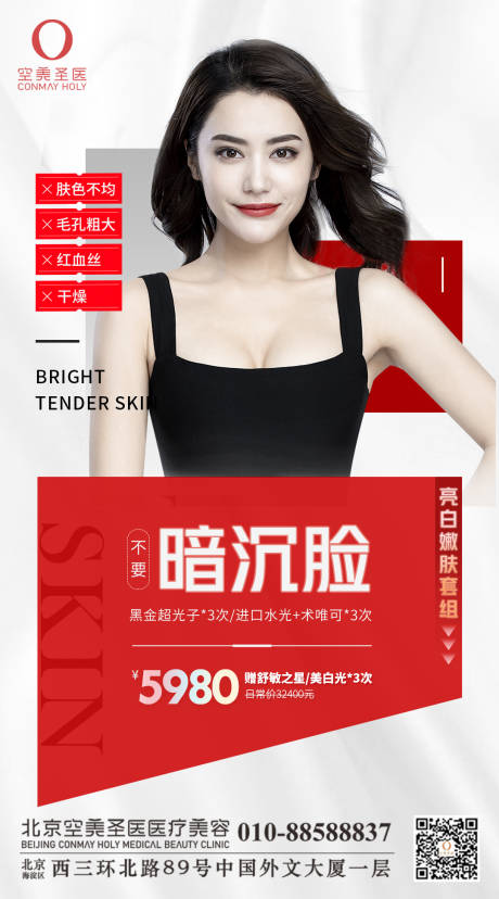 源文件下载【享设计】搜索编号：40230011788697737【光电朋友圈】