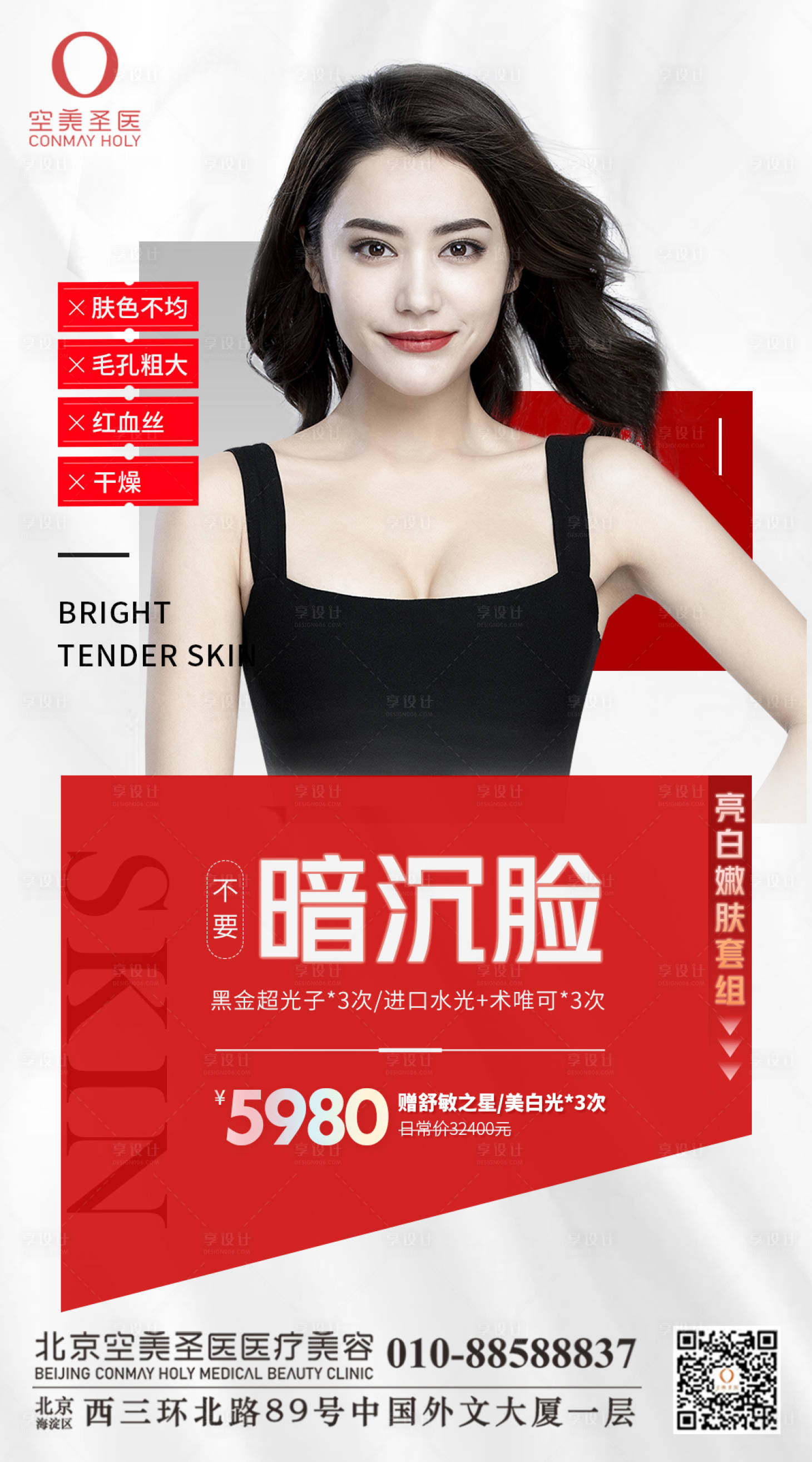 源文件下载【享设计】搜索编号：40230011788697737【光电朋友圈】
