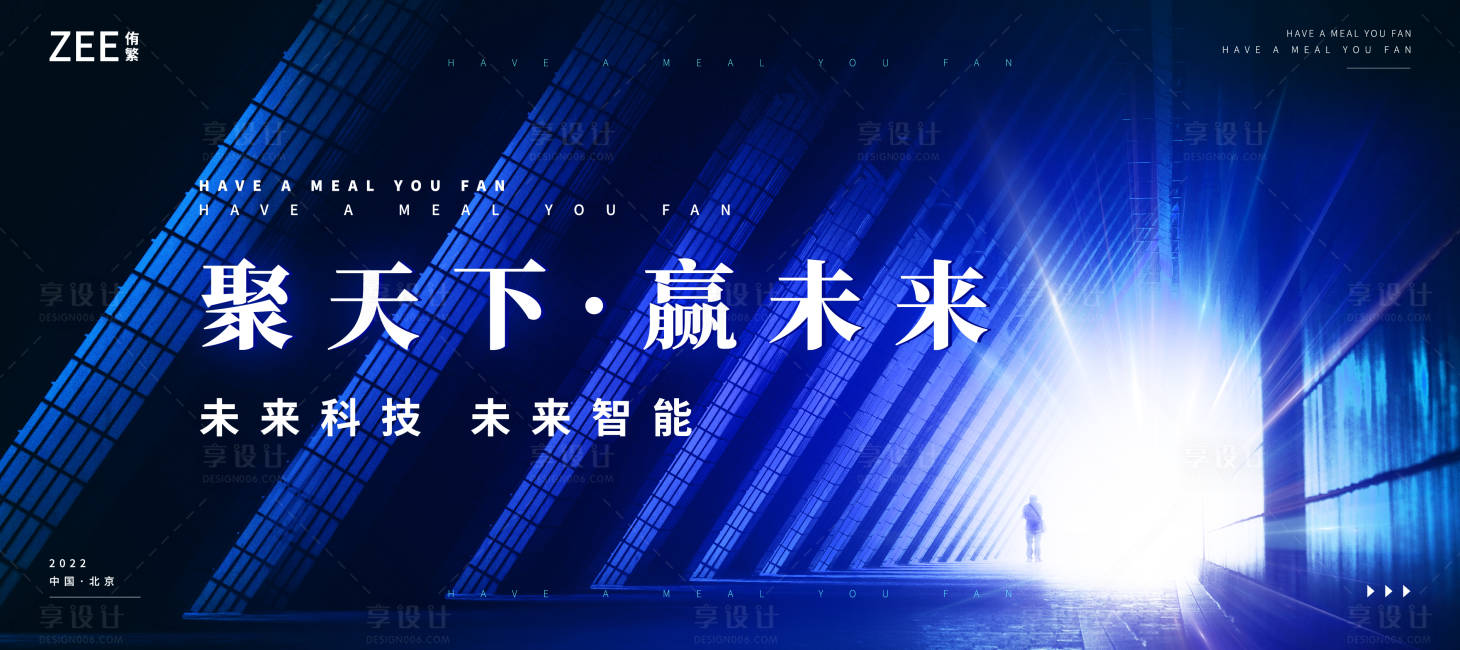 源文件下载【质感科技主视觉会议背景板】编号：65050011740699372