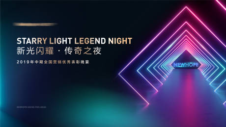 源文件下载【地产宴会主背景】编号：38740011575064132