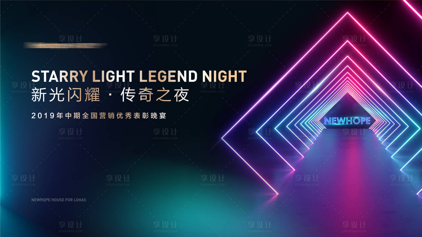 源文件下载【享设计】搜索编号：38740011575064132【地产宴会主背景】