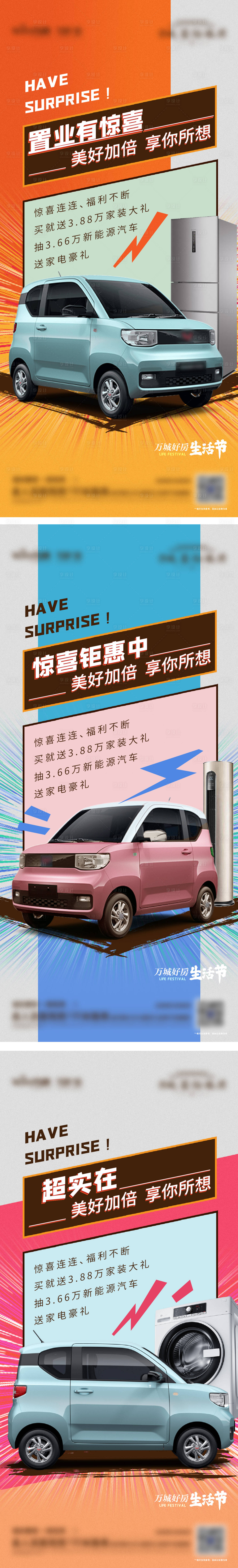 源文件下载【享设计】搜索编号：61200011390208132【送家装系列单图】