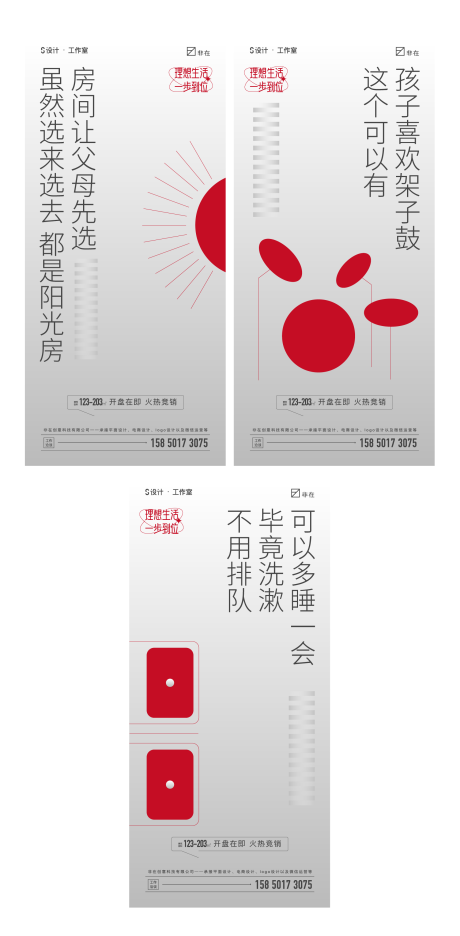 源文件下載【享設(shè)計(jì)】搜索編號(hào)：57040011673992215【價(jià)值點(diǎn)】