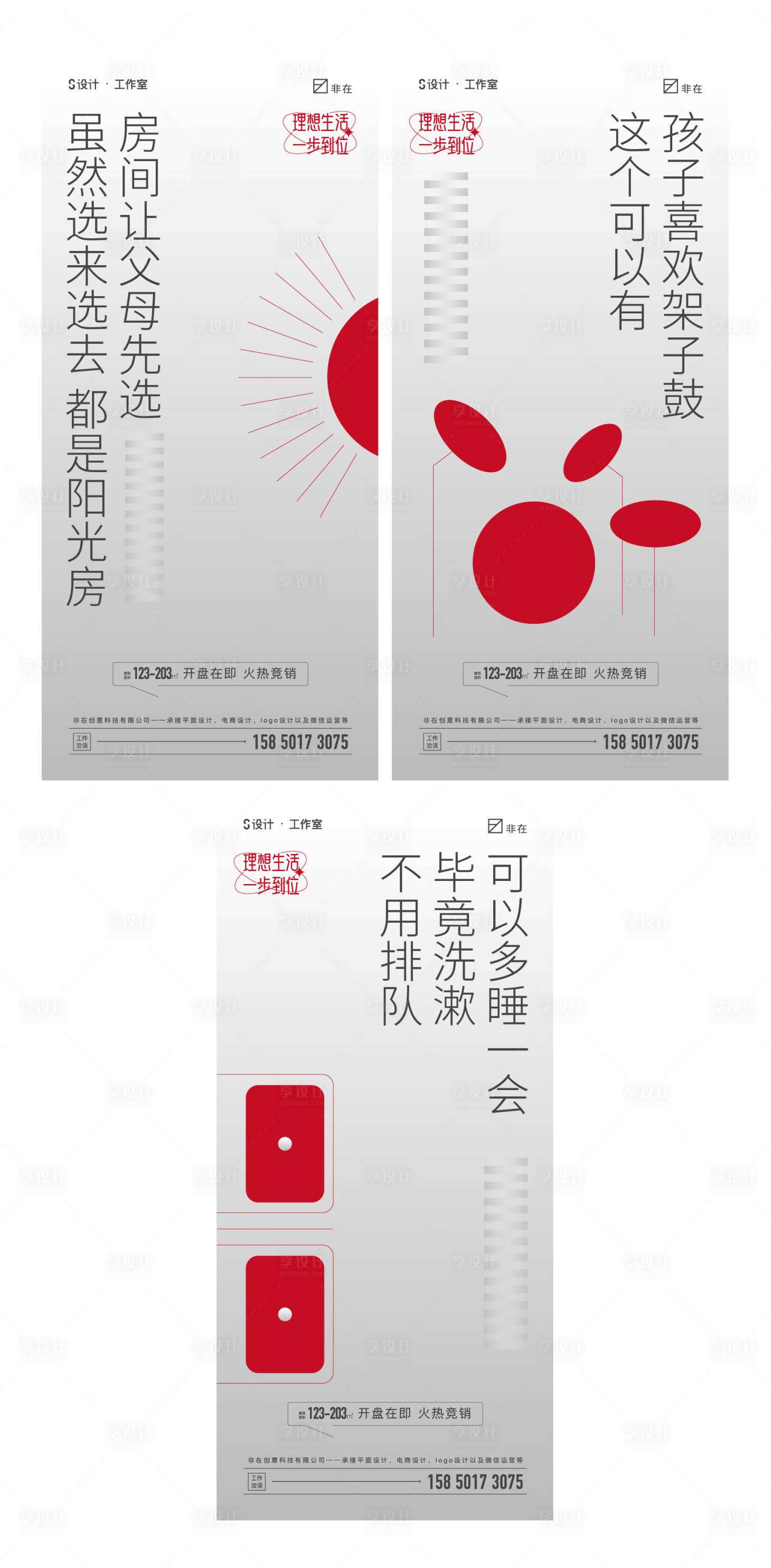 源文件下载【价值点】编号：57040011673992215