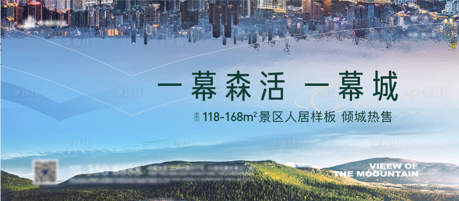 源文件下载【享设计】搜索编号：88340011659811508【样板间开放主画面】
