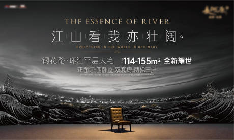 源文件下载【地产价值点高端海报展板】编号：50240011444615950