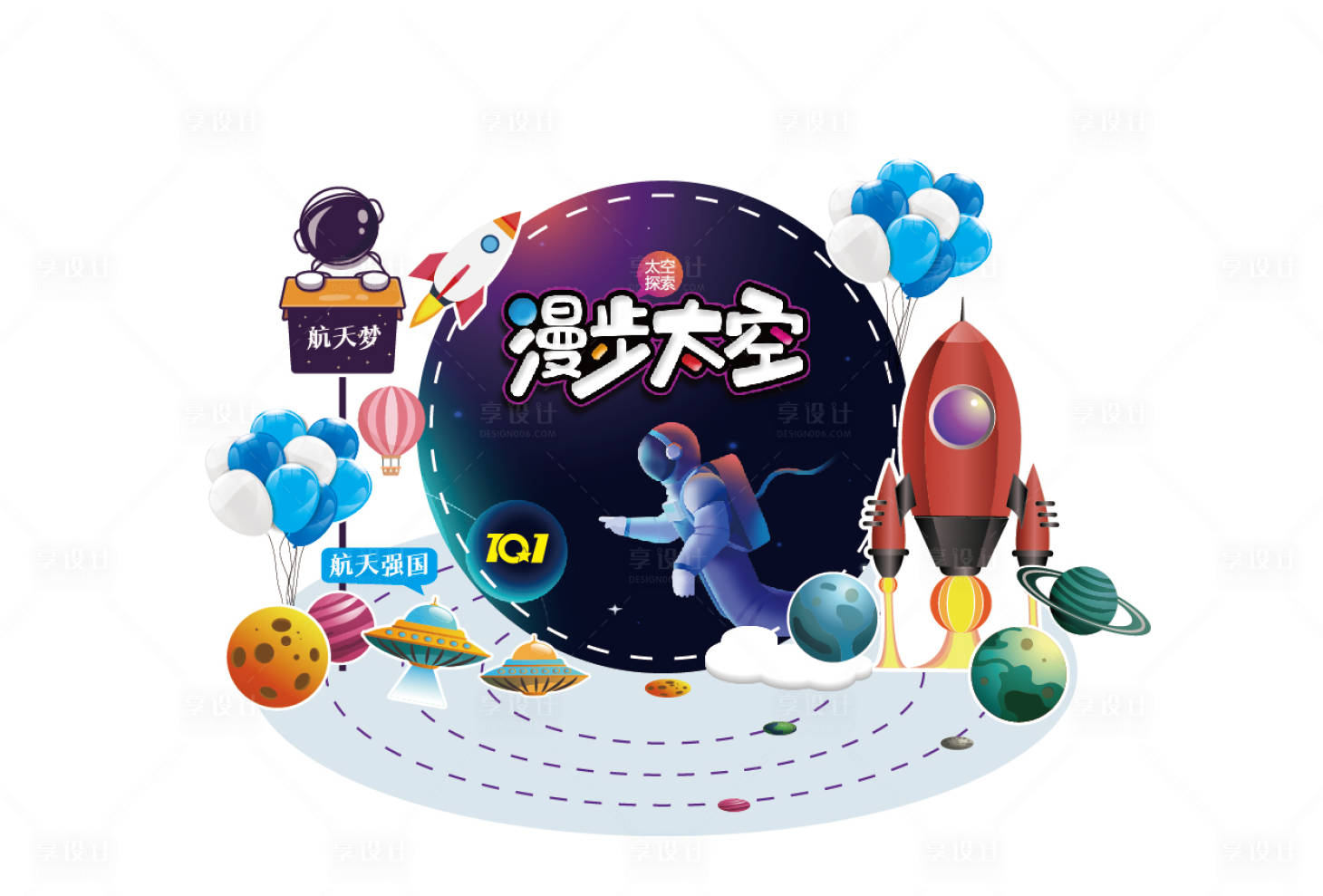 源文件下载【享设计】搜索编号：93670011666744807【太空漫步堆头美陈】
