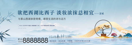 源文件下载【享设计】搜索编号：10610011800222095【地产主画面】