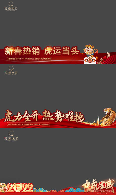 源文件下載【紅色熱銷視頻框壓條】編號：20750011618358442