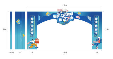 源文件下载【异形龙门架】编号：10720011469506050