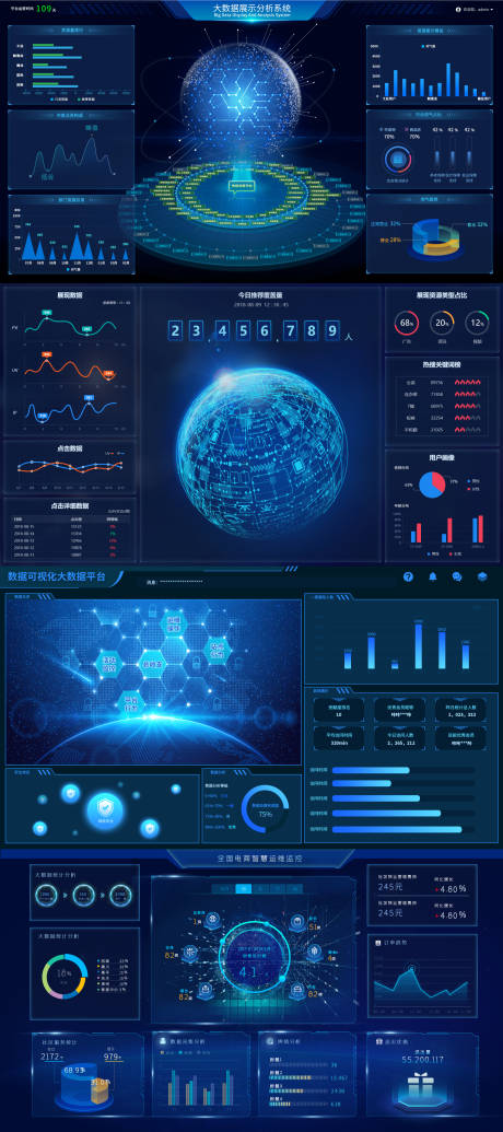 源文件下载【今日推荐覆盖量软件UI界面】编号：20220819191131173