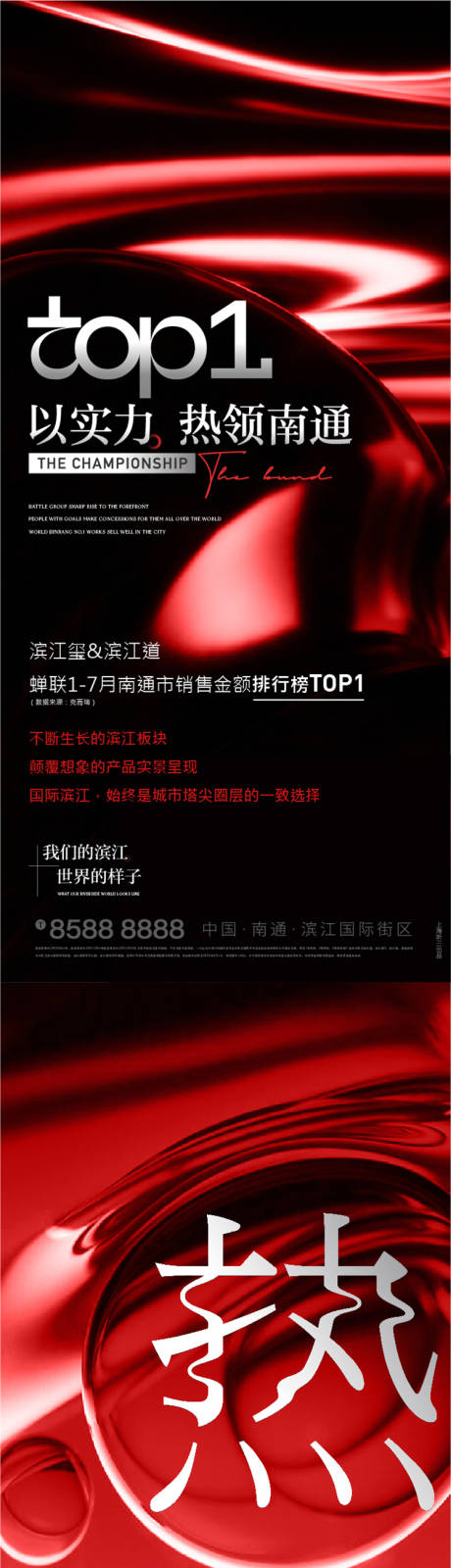 源文件下載【享設計】搜索編號：14790011632381054【熱銷】