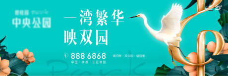 源文件下载【中央公园洋房主画面】编号：53410011476467163