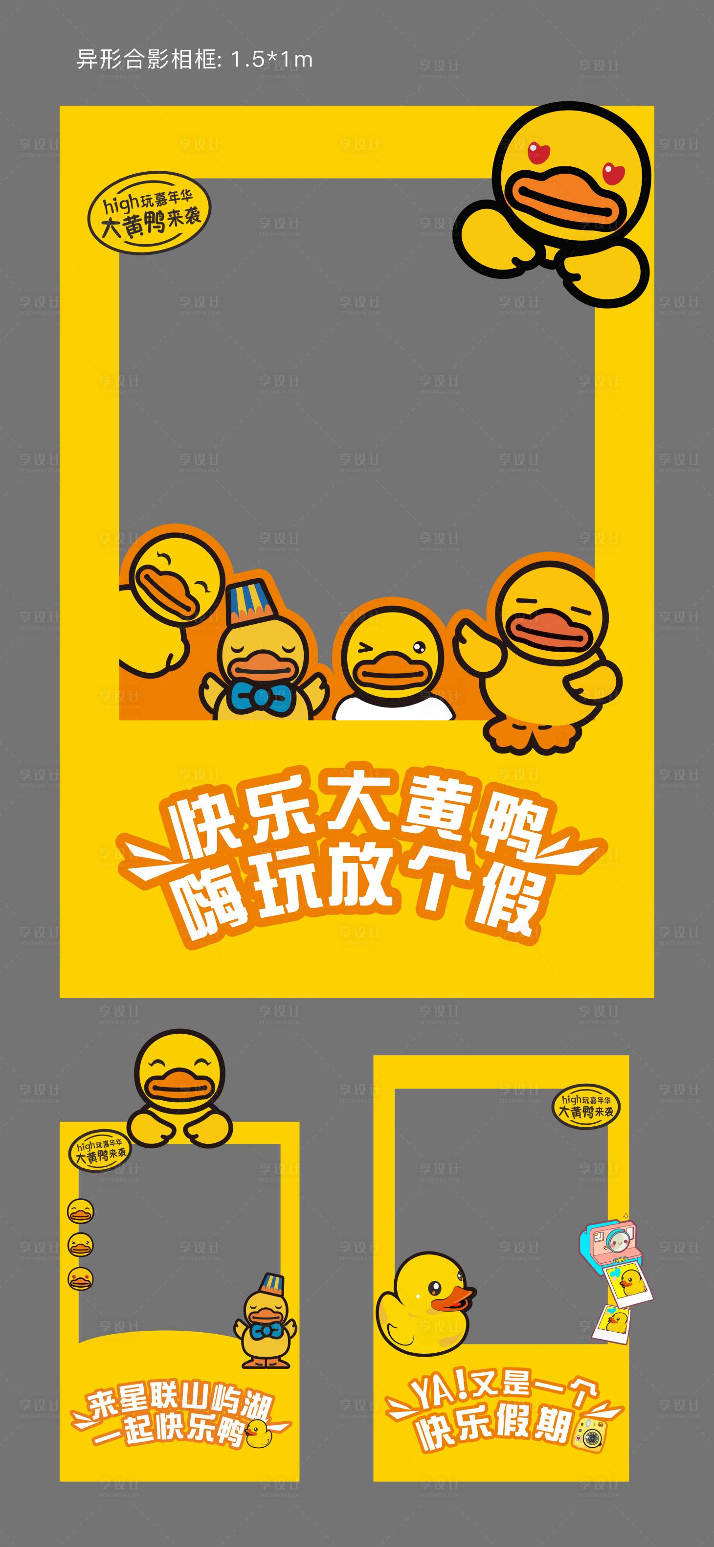 源文件下载【活动牌照板】编号：25980011663623180