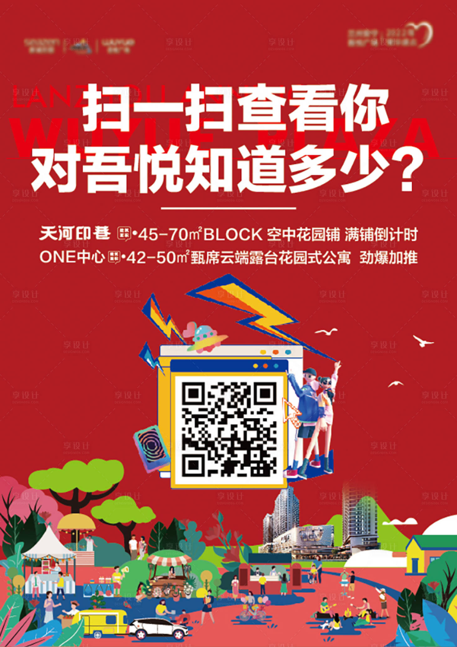 源文件下载【烧烤节水牌】编号：73600011665634130