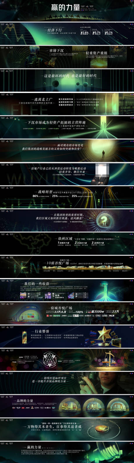 源文件下载【企业商务背景 】编号：57410011888671014