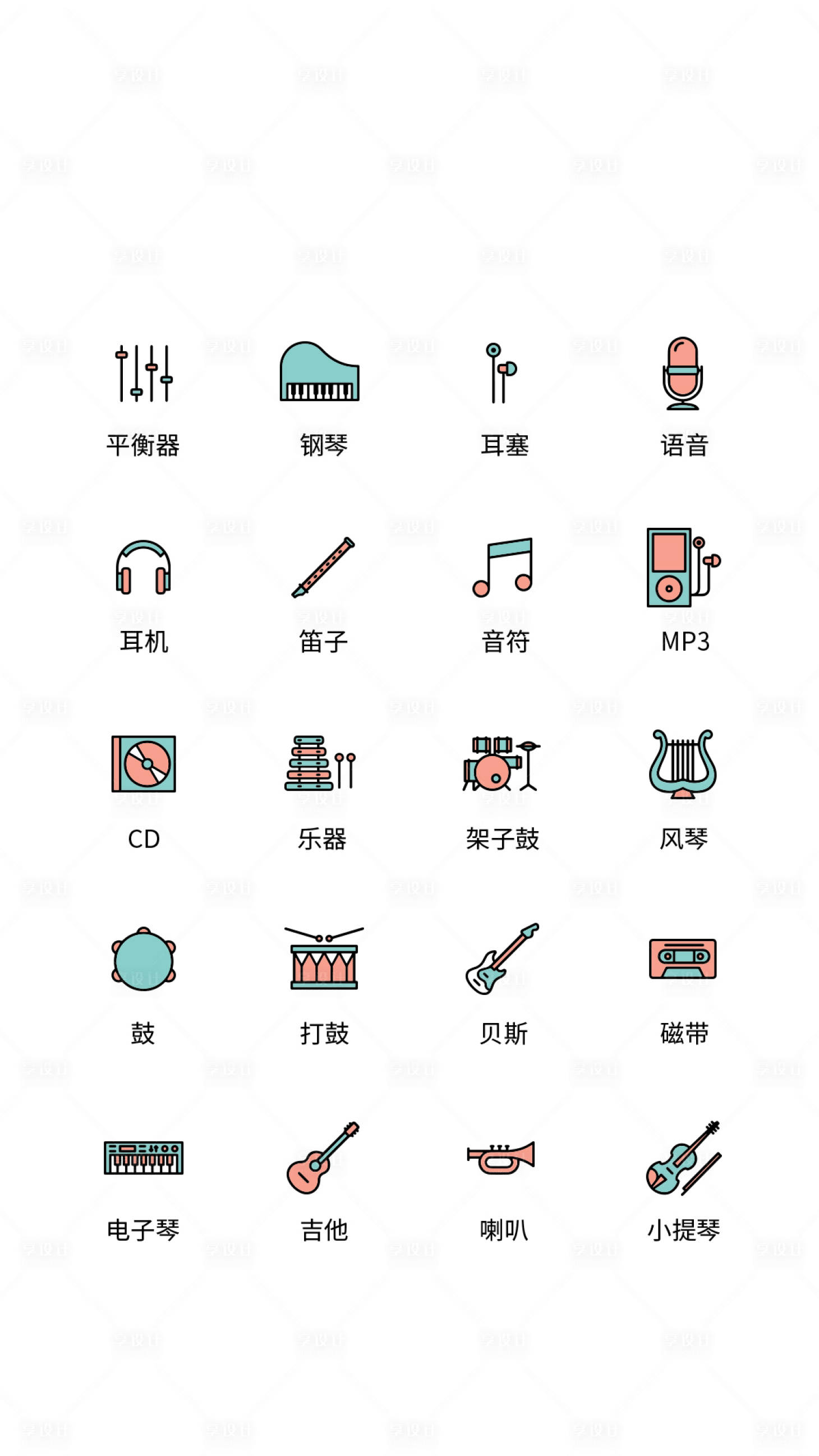 源文件下载【app音乐乐器UI图标ICON图标】编号：14590011499223598