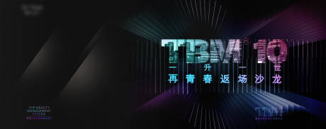源文件下载【发布会签到背景版】编号：69940011778301275