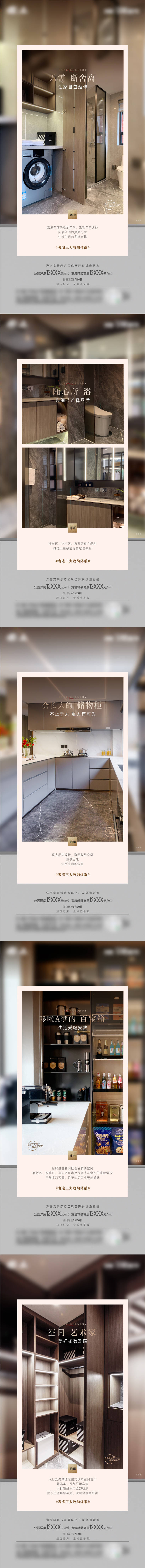 源文件下載【享設(shè)計(jì)】搜索編號(hào)：87140011819865501【系列價(jià)值海報(bào)】