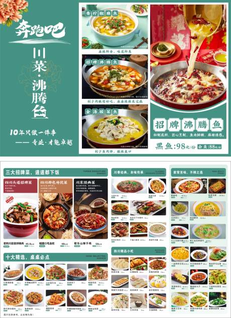 源文件下载【菜单 】编号：89220011788827872