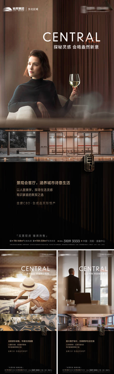 源文件下载【圈层价值点海报】编号：37900011847563190