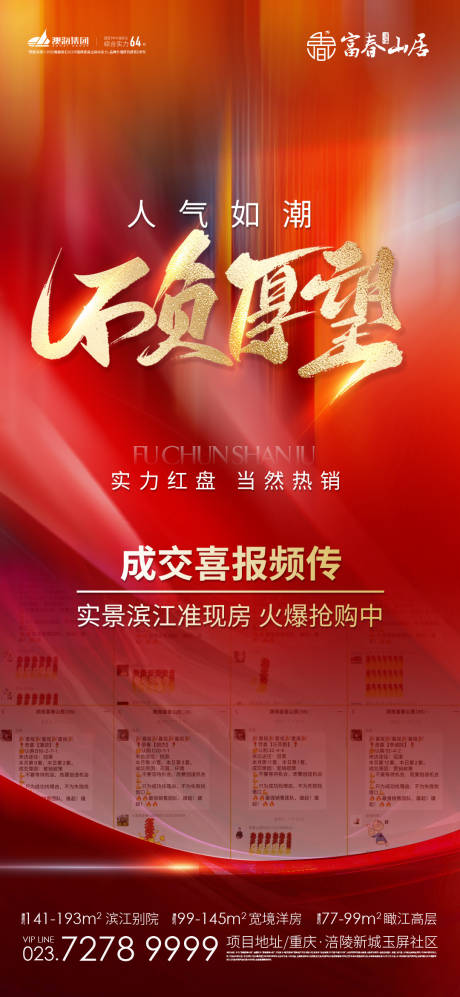 源文件下载【热销】编号：83780011437644170