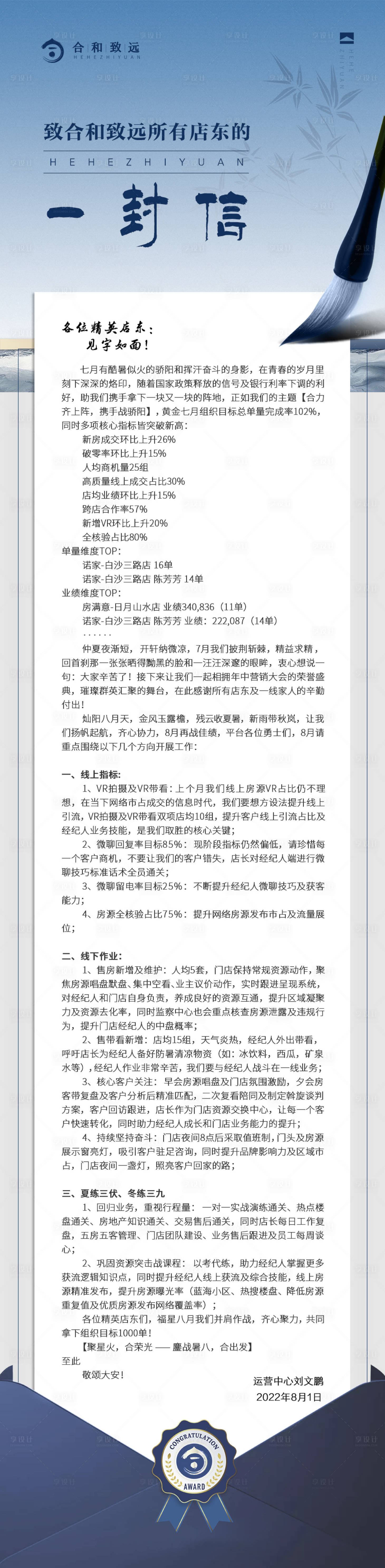 源文件下載【家書 】編號：77860011728086051