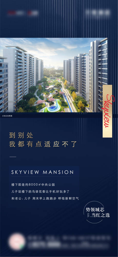 源文件下载【享设计】搜索编号：80410011650558699【价值刷屏】