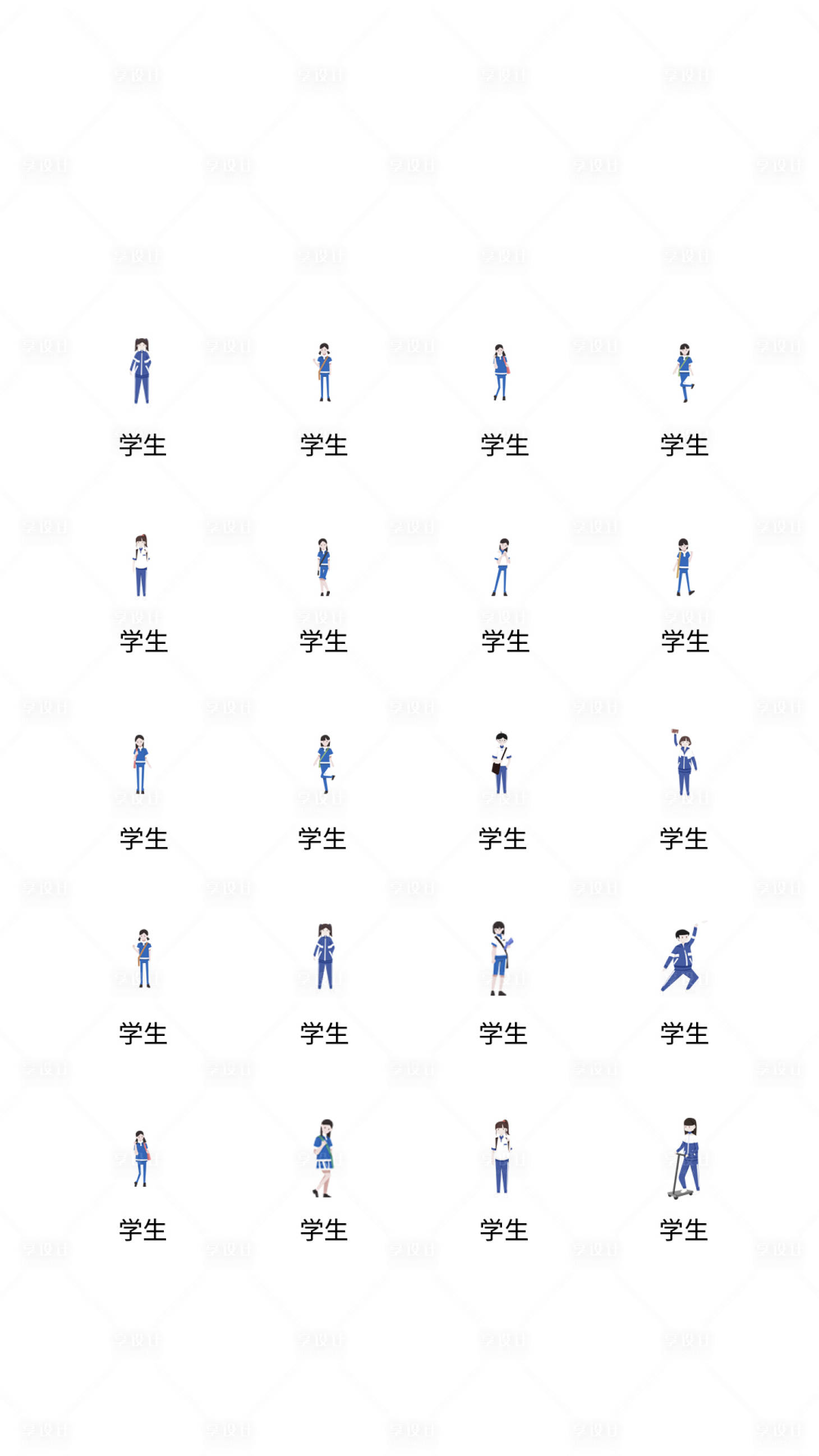 源文件下载【卡通学生状态UI图标】编号：31160011451108240