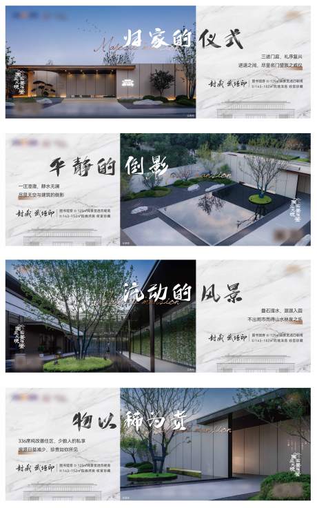 源文件下载【房地产价值点系列】编号：66670011909665482