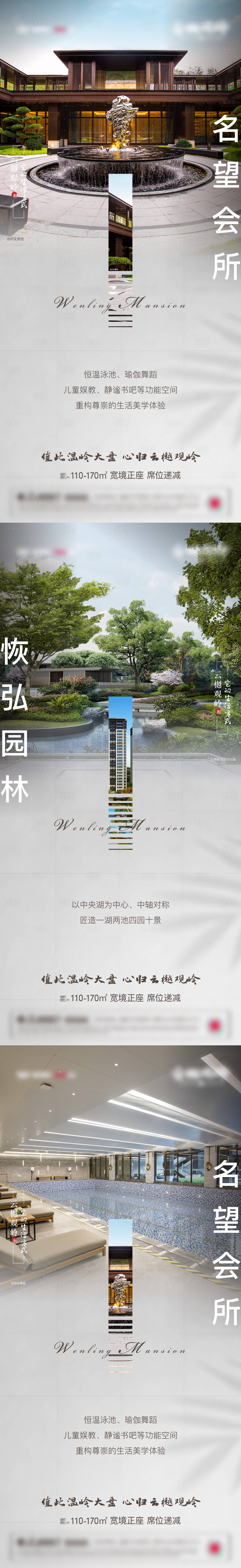 源文件下載【享設(shè)計】搜索編號：55950011793934854【地產(chǎn)價值點(diǎn)系列海報】