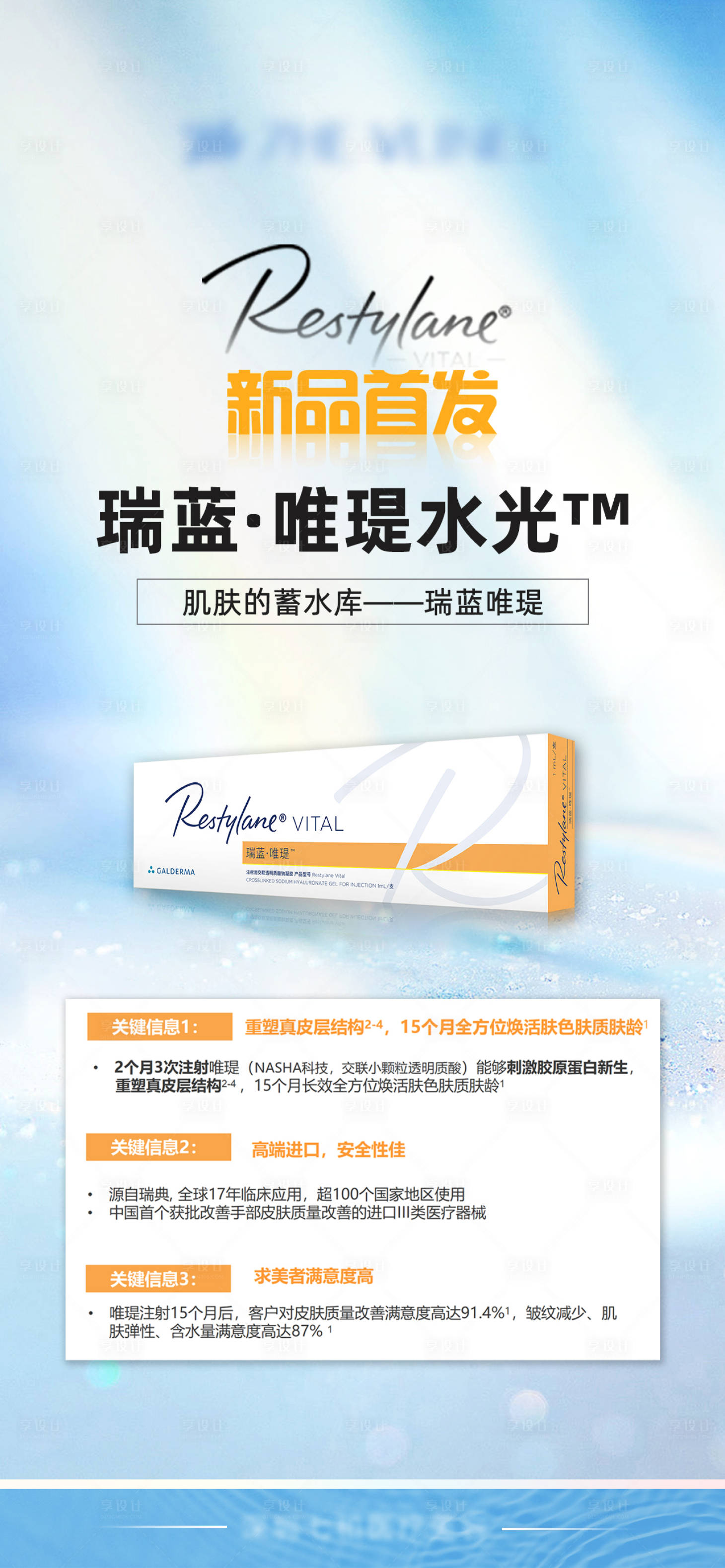 源文件下载【瑞蓝 】编号：22440011845298721