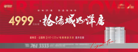 源文件下載【享設計】搜索編號：93790011685503782【熱銷主畫面】