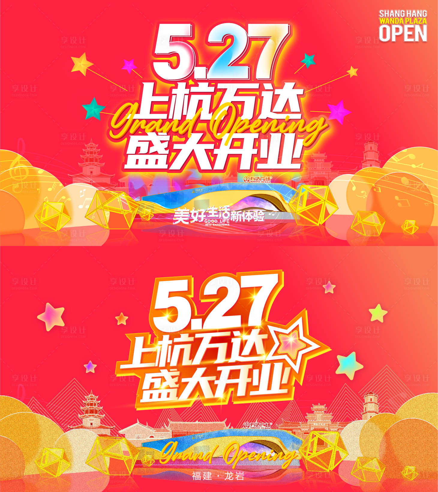 源文件下载【主kv】编号：55170011700063092