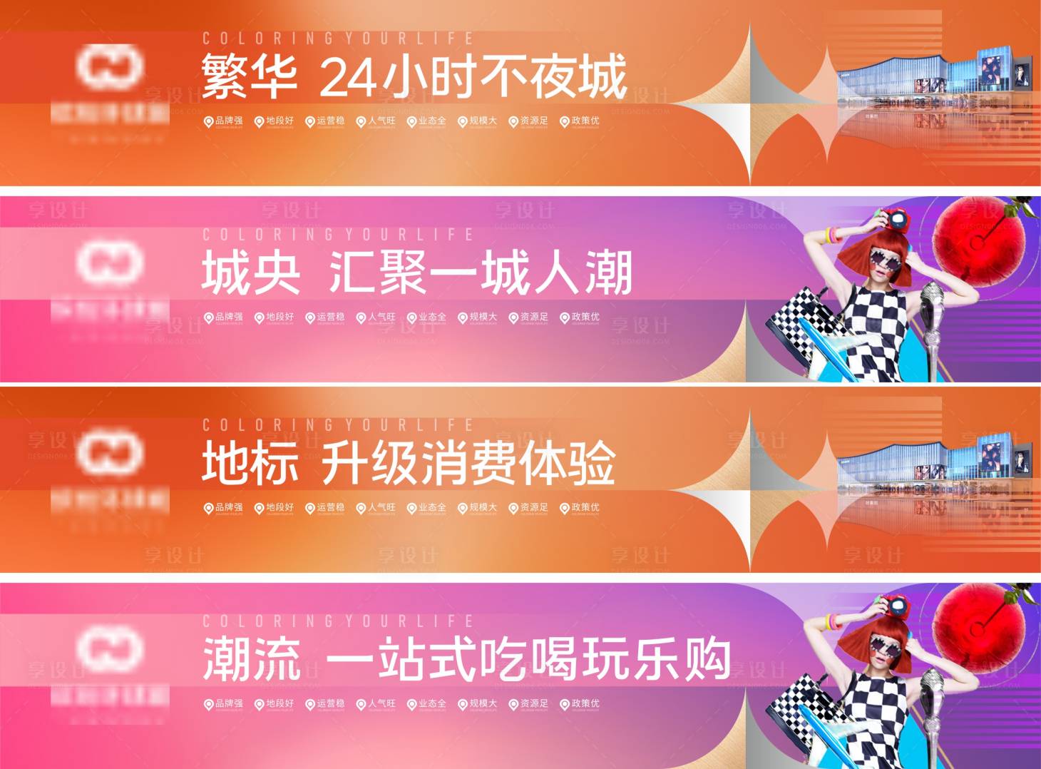 源文件下載【商業綜合體沙盤貼圍擋】編號：88000011488827345
