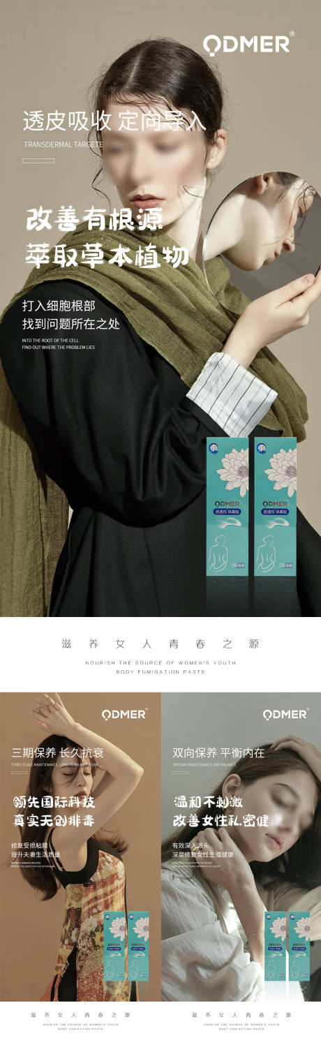 源文件下载【私护海报】编号：38890011881963137