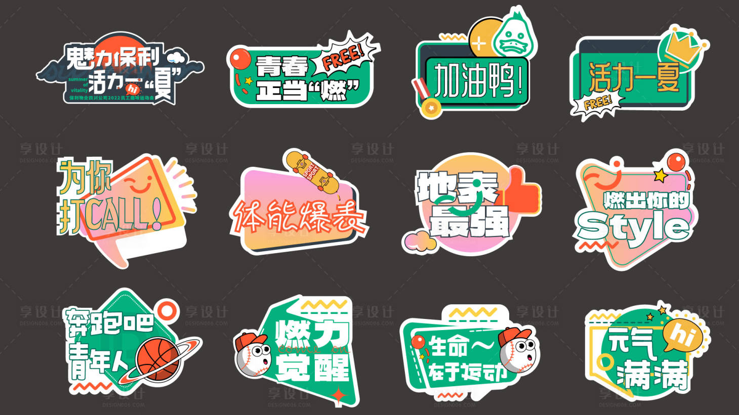 源文件下載【享設計】搜索編號：18130011911191200【拍照手舉牌】