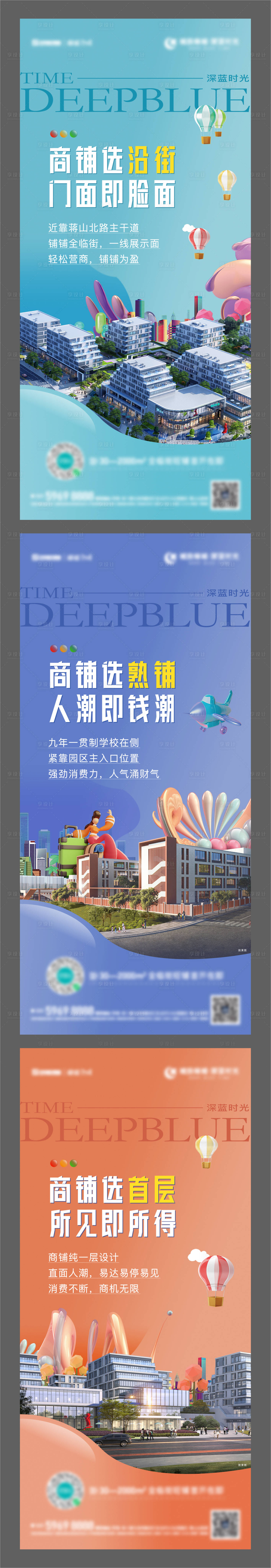 源文件下载【地产商业商铺C4D插画单图】编号：87850011671277513