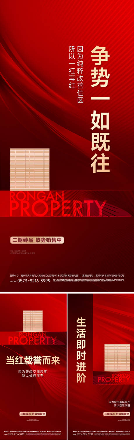 源文件下载【享设计】搜索编号：58900011480846753【激励】