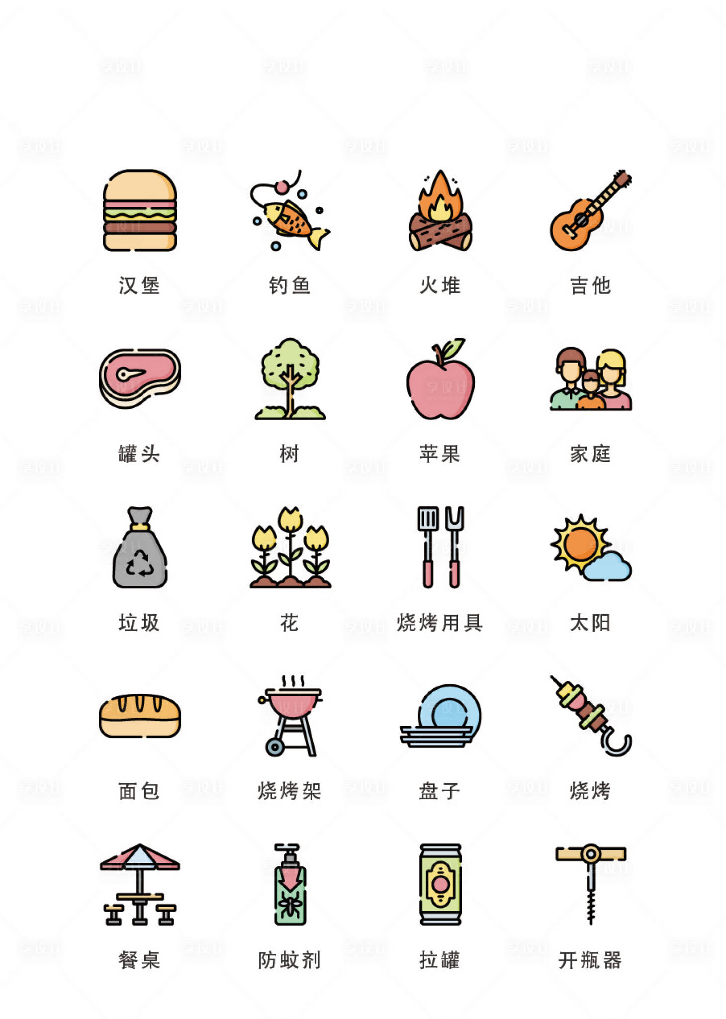 源文件下载【享设计】搜索编号：12750011685417705【卡通食物类扁平风UI图标icon】
