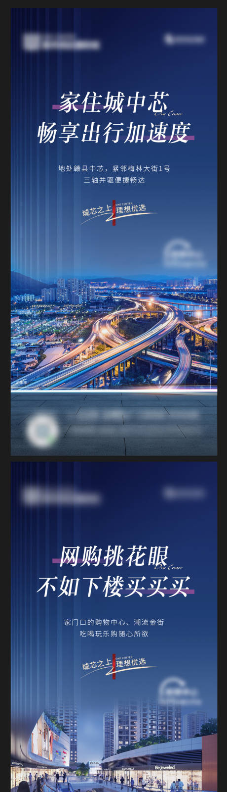 源文件下载【地产配套价值点系列】编号：54110011411347934