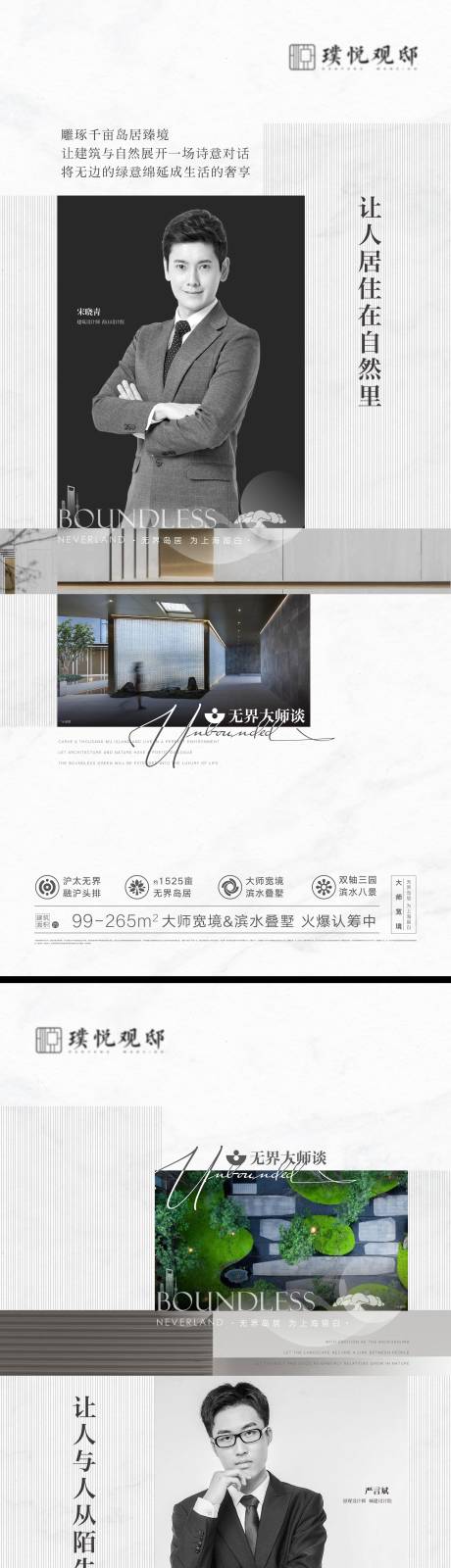 源文件下载【地产价值点系列】编号：90060011954829262