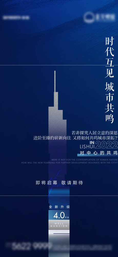 源文件下载【地标板块价值飞机稿】编号：19390011490539103