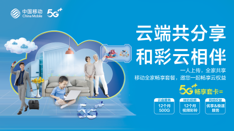 源文件下載【享設計】搜索編號：80980011402147665【移動 】